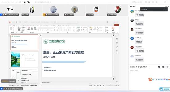 说明: d68d3017afd45b776a0466e8be99c77