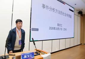 说明: 陈